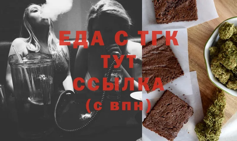 hydra ссылки  Карачаевск  нарко площадка официальный сайт  как найти   Cannafood марихуана 